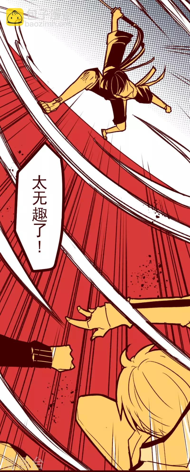 第72话 巨木之下2-第72话