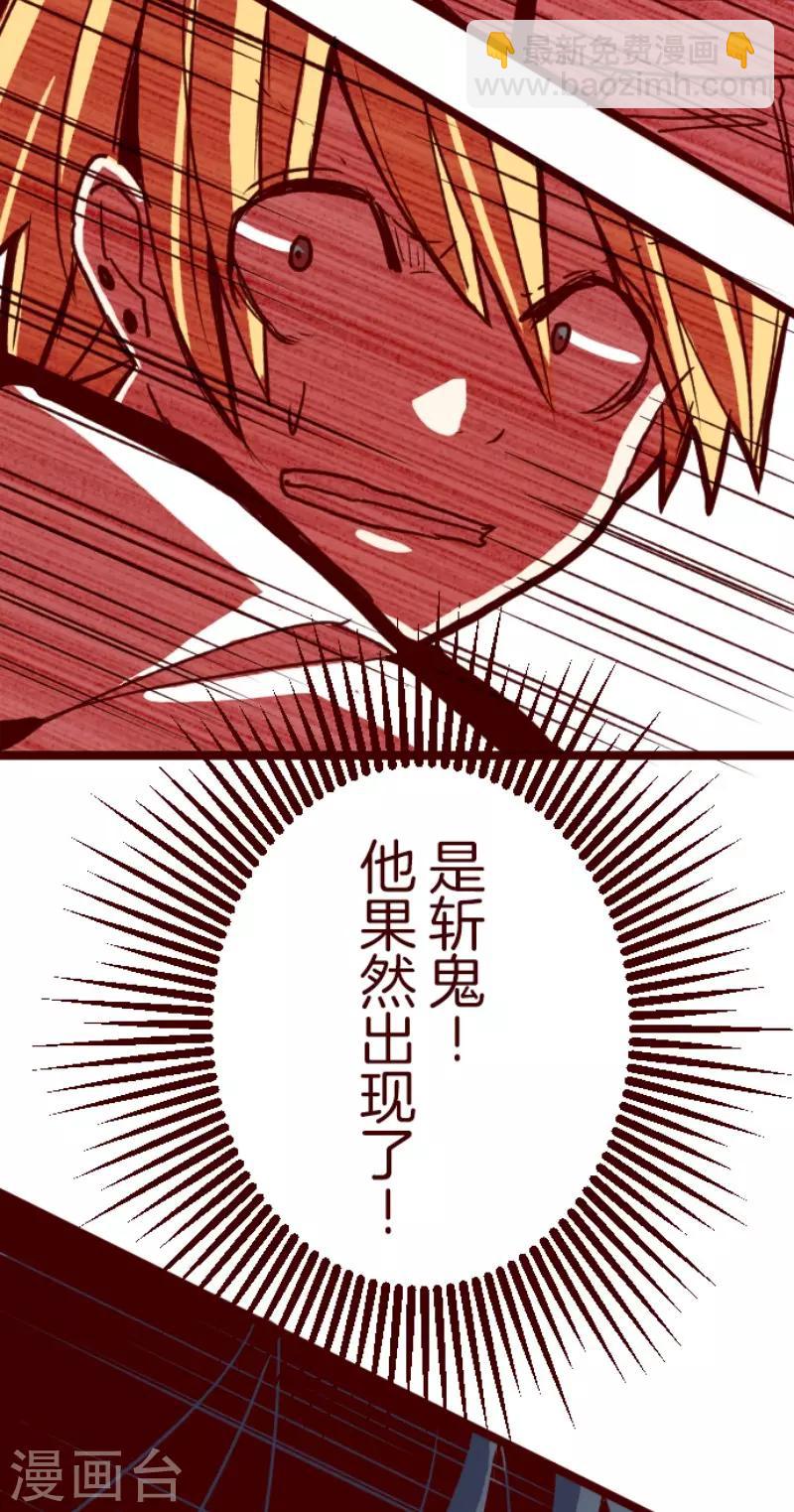 第72话 巨木之下2-第72话