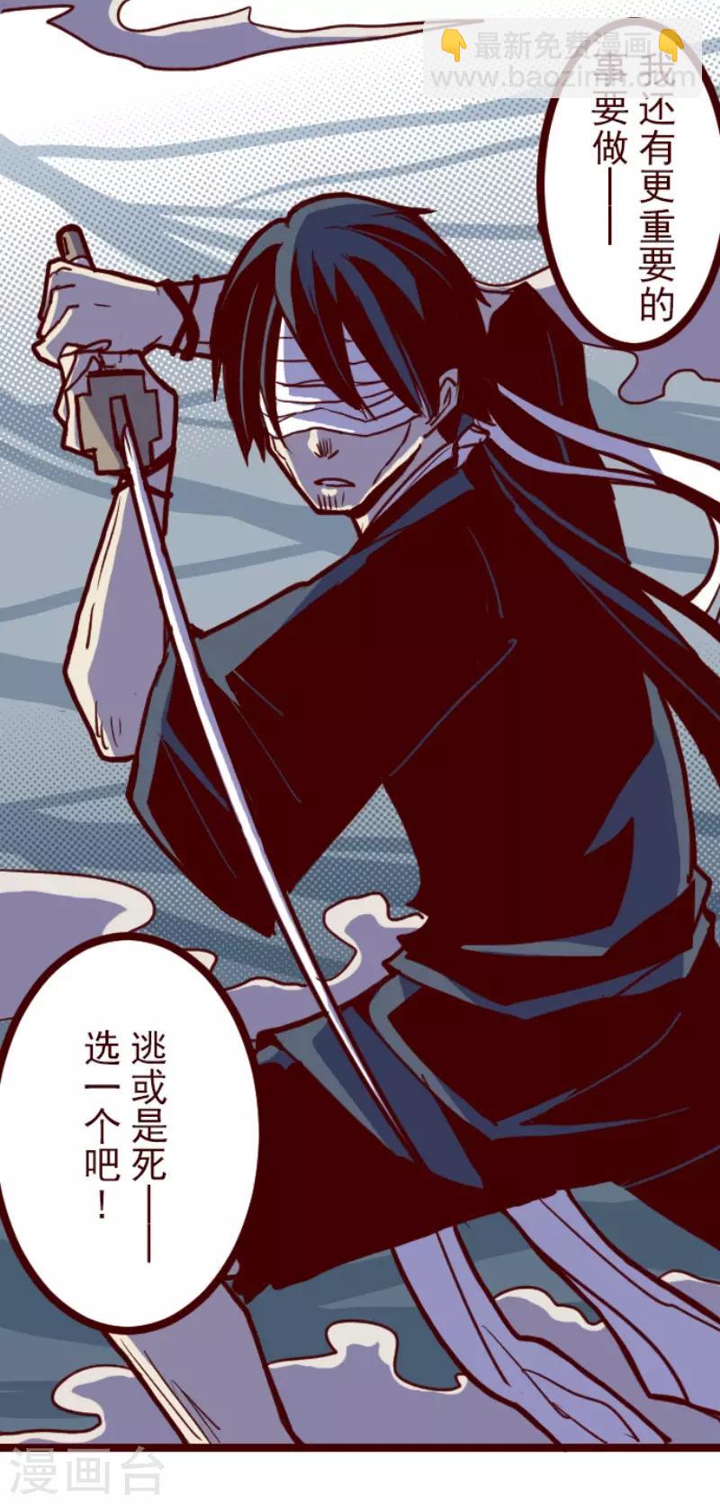 第72话 巨木之下2-第72话