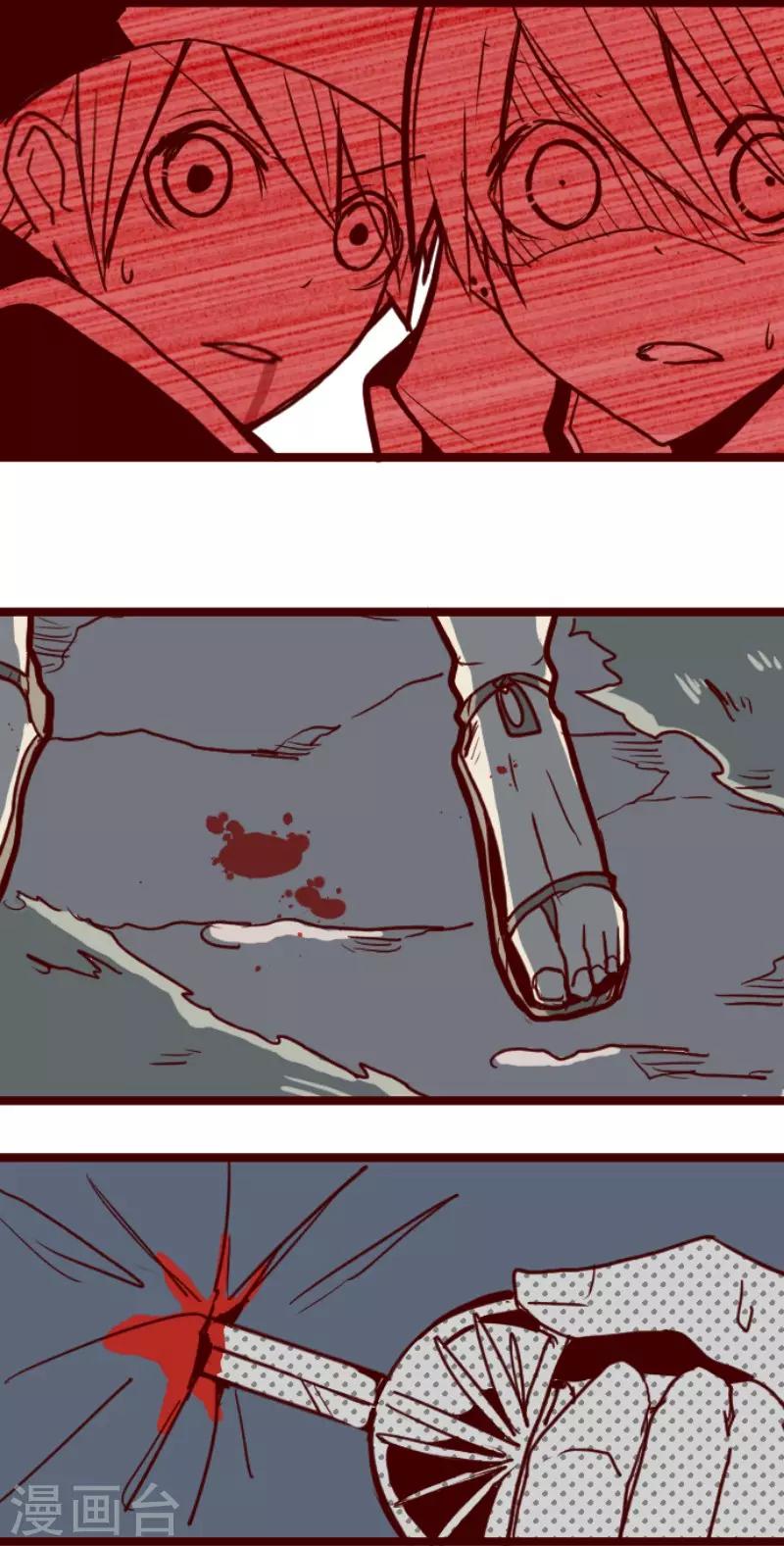 第74话 巨木之下4-第74话