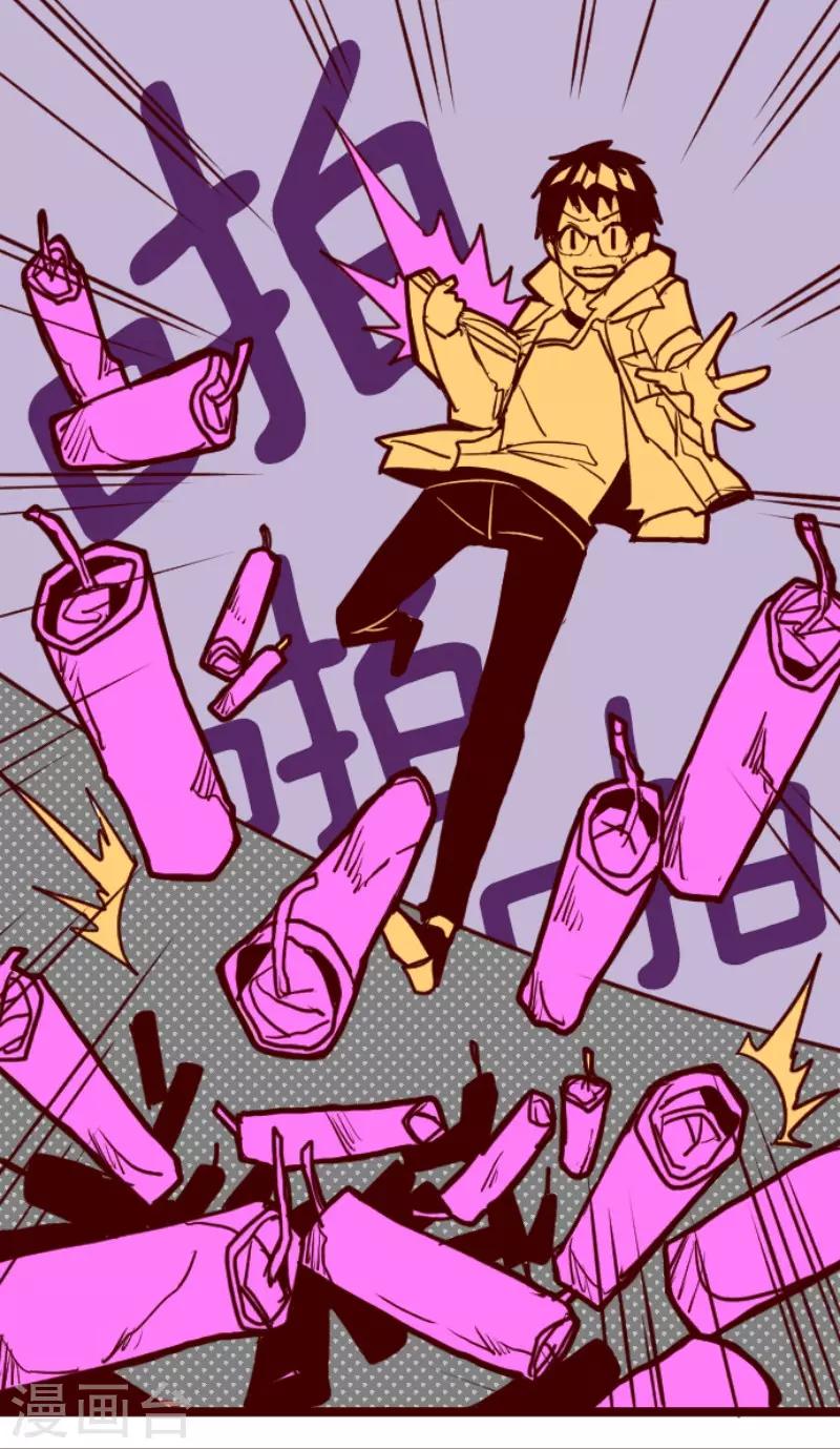 第74话 巨木之下4-第74话