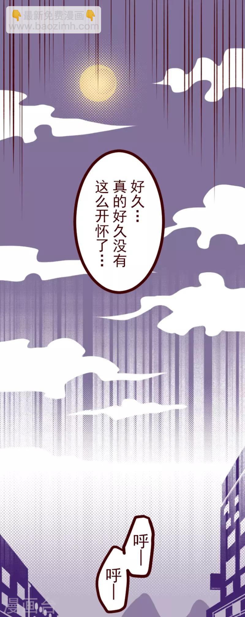 第74话 巨木之下4-第74话