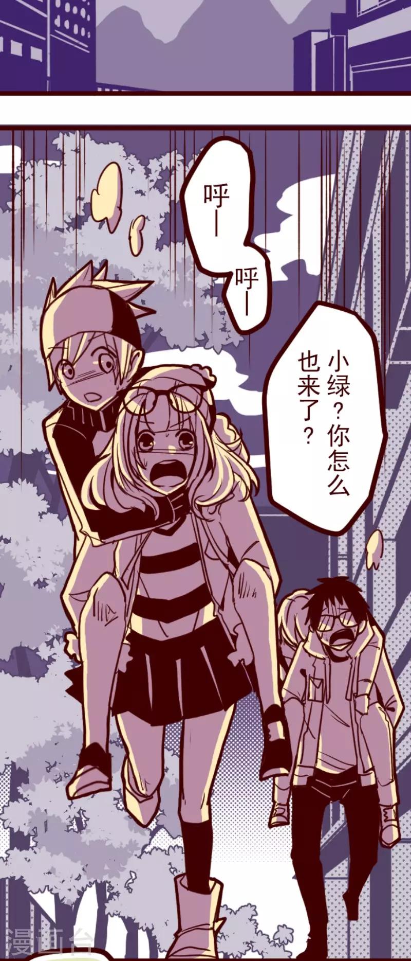 第74话 巨木之下4-第74话