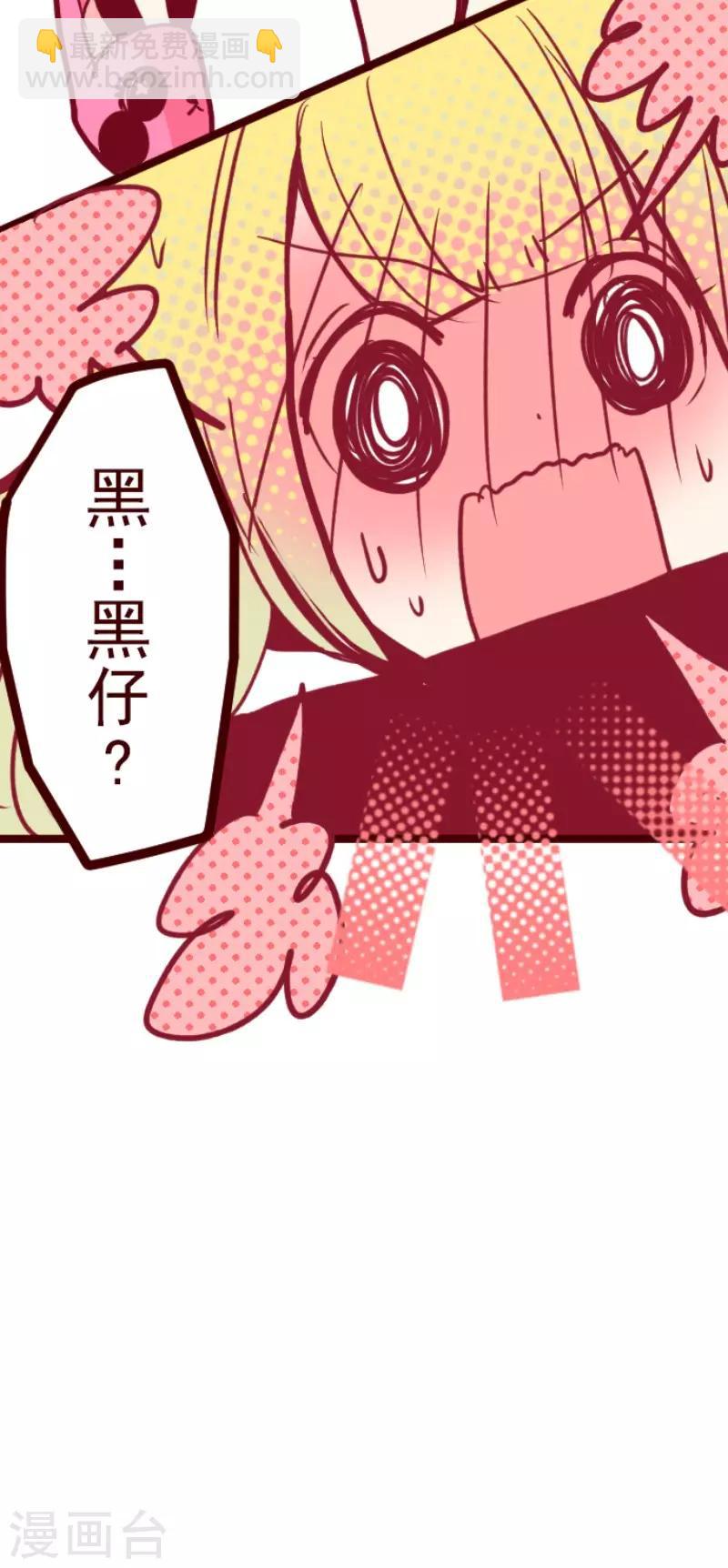 第74话 巨木之下4-第74话