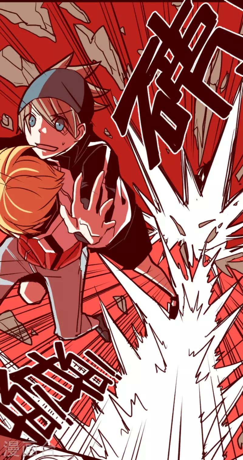 第74话 巨木之下4-第74话