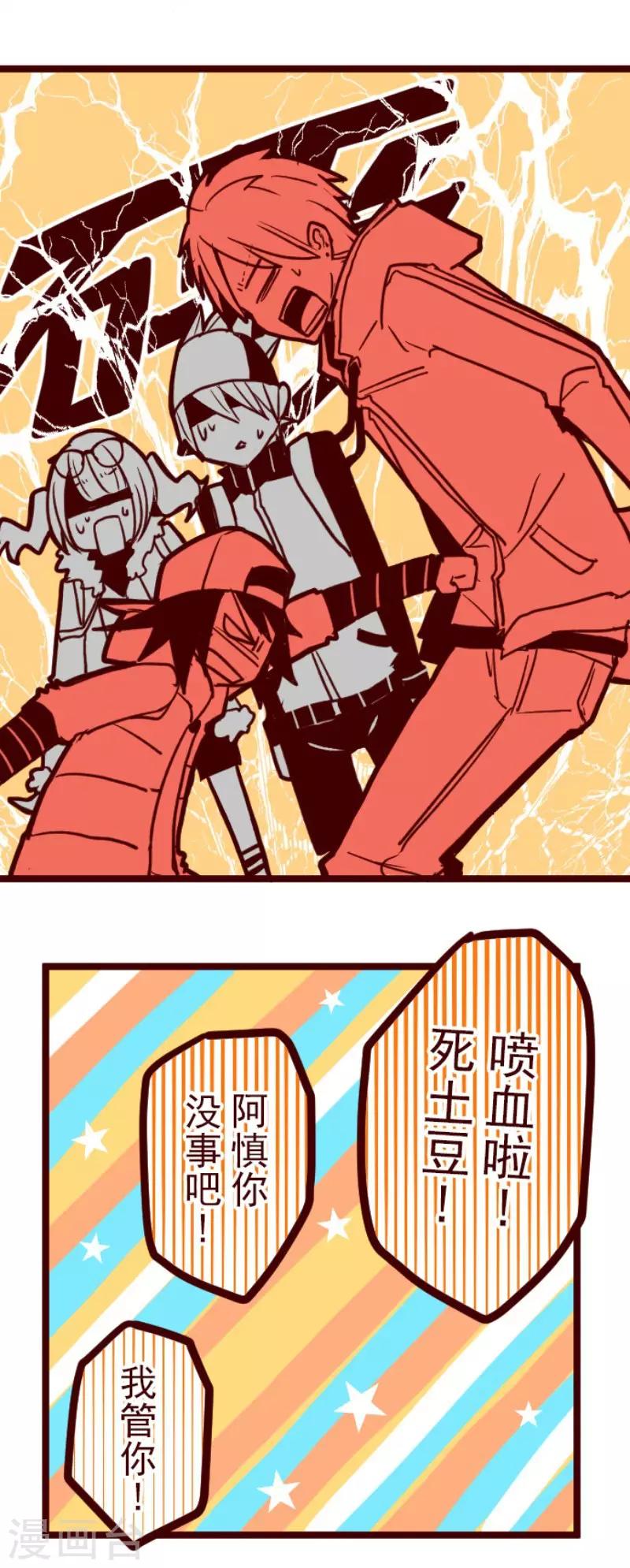 第76话 团聚1-第76话