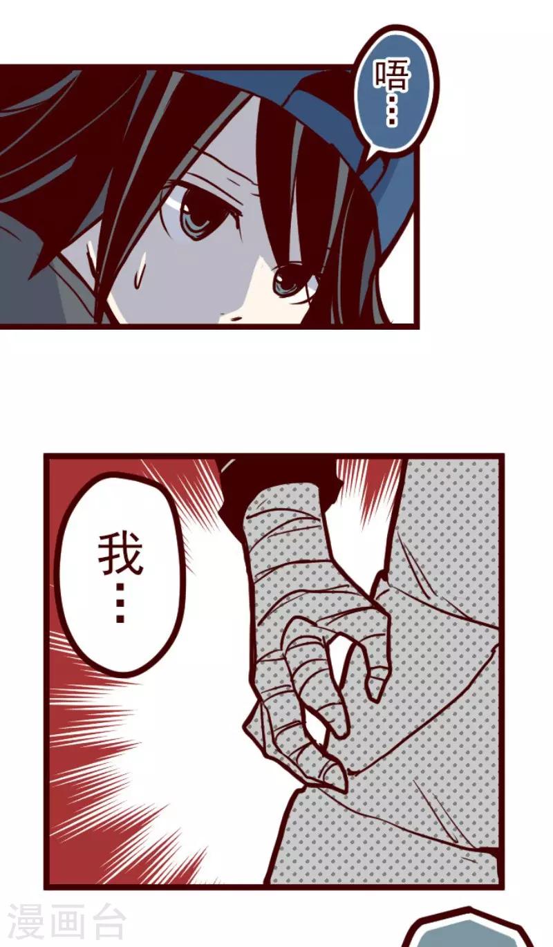 第76话 团聚1-第76话