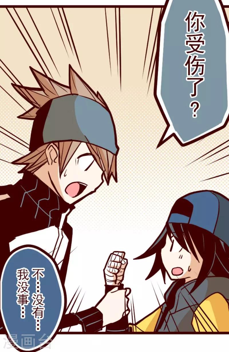 第76话 团聚1-第76话