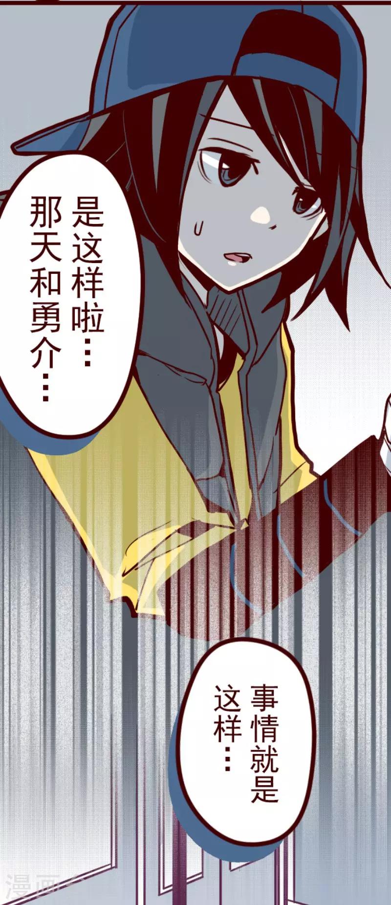 第76话 团聚1-第76话