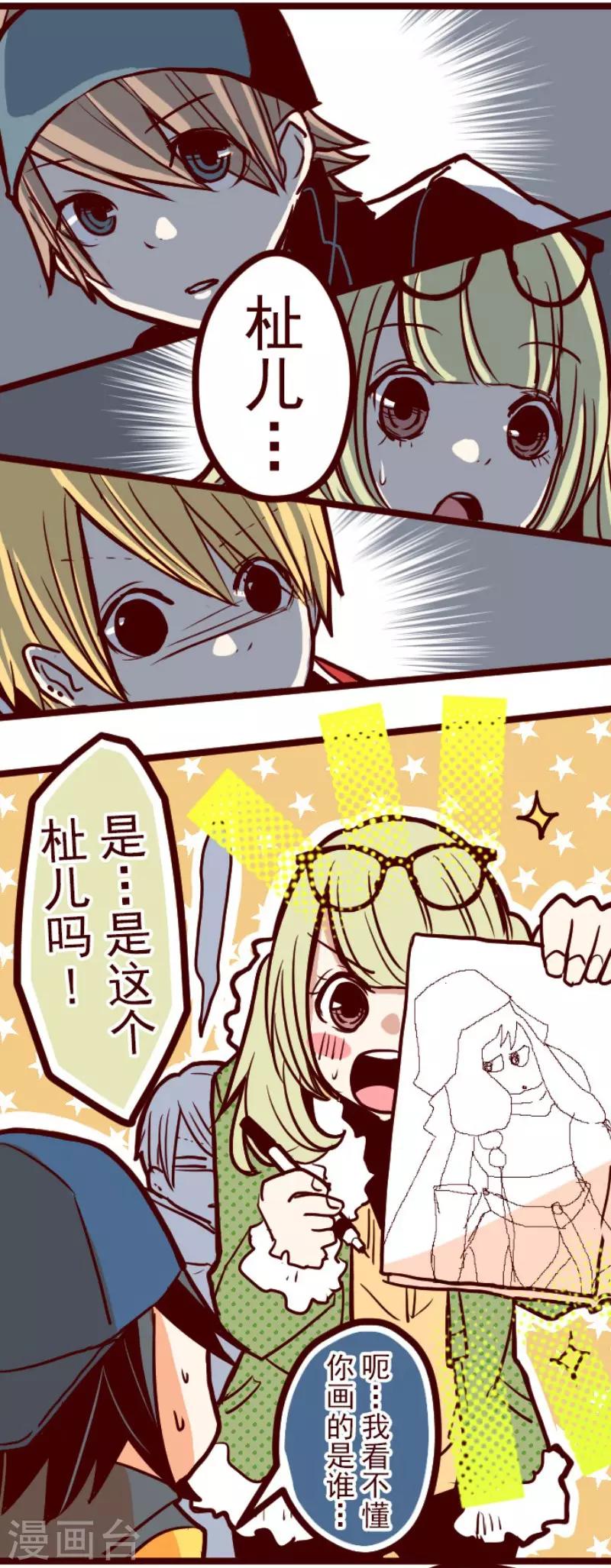 第76话 团聚1-第76话