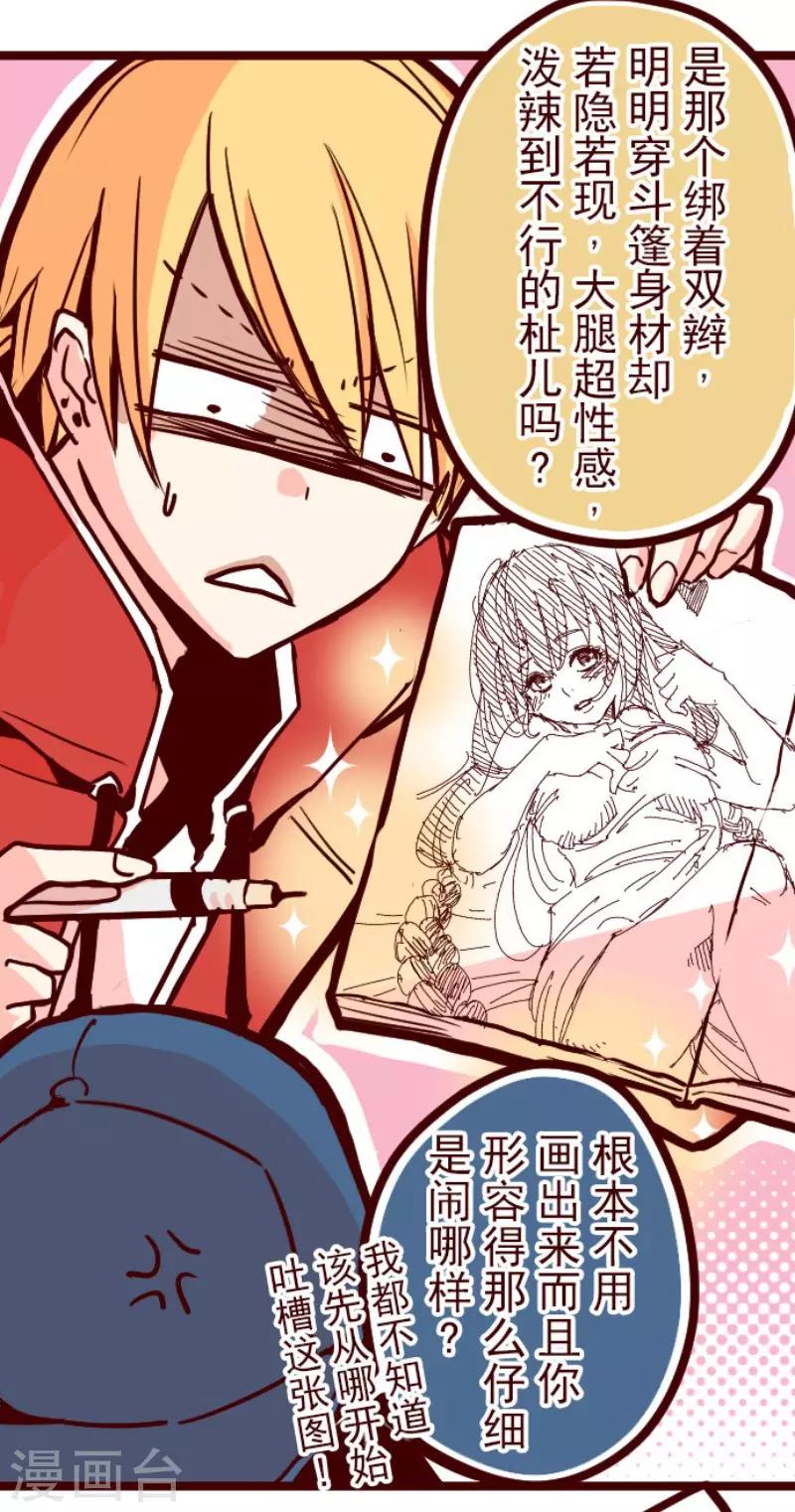 第76话 团聚1-第76话