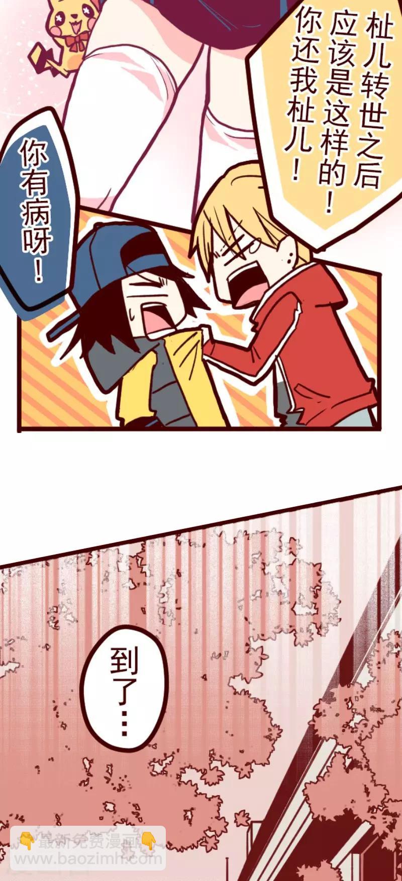 第76话 团聚1-第76话