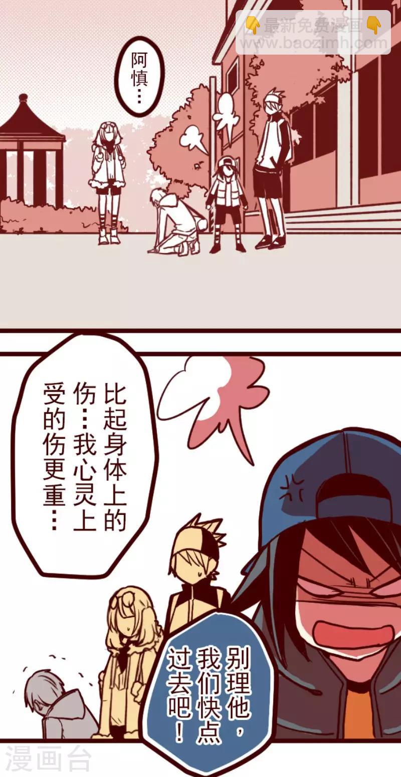 第76话 团聚1-第76话