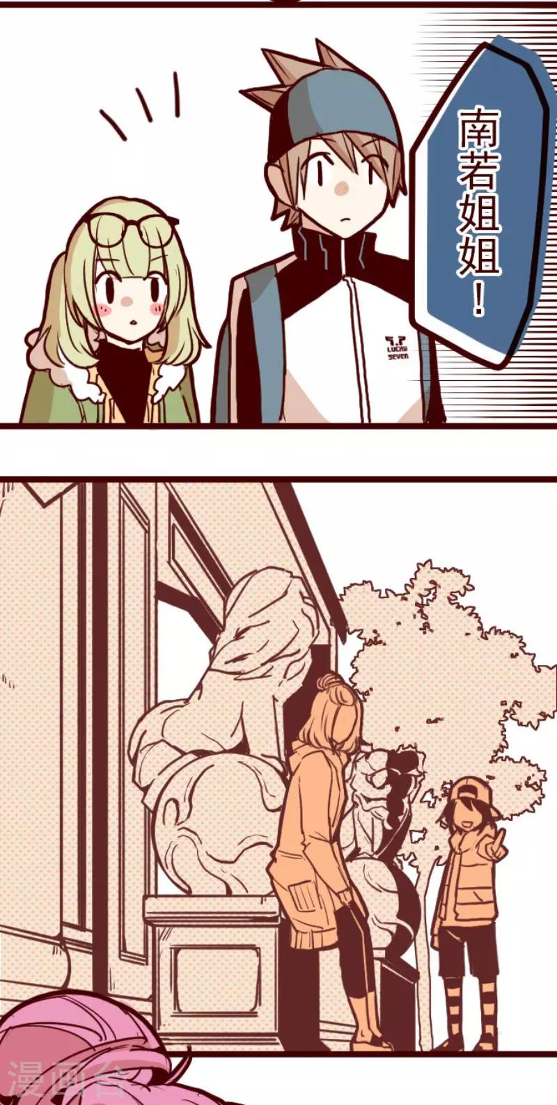 第76话 团聚1-第76话