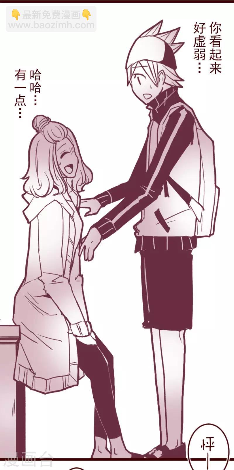 第76话 团聚1-第76话