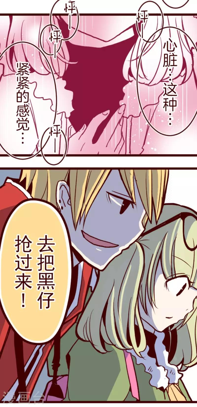 第76话 团聚1-第76话