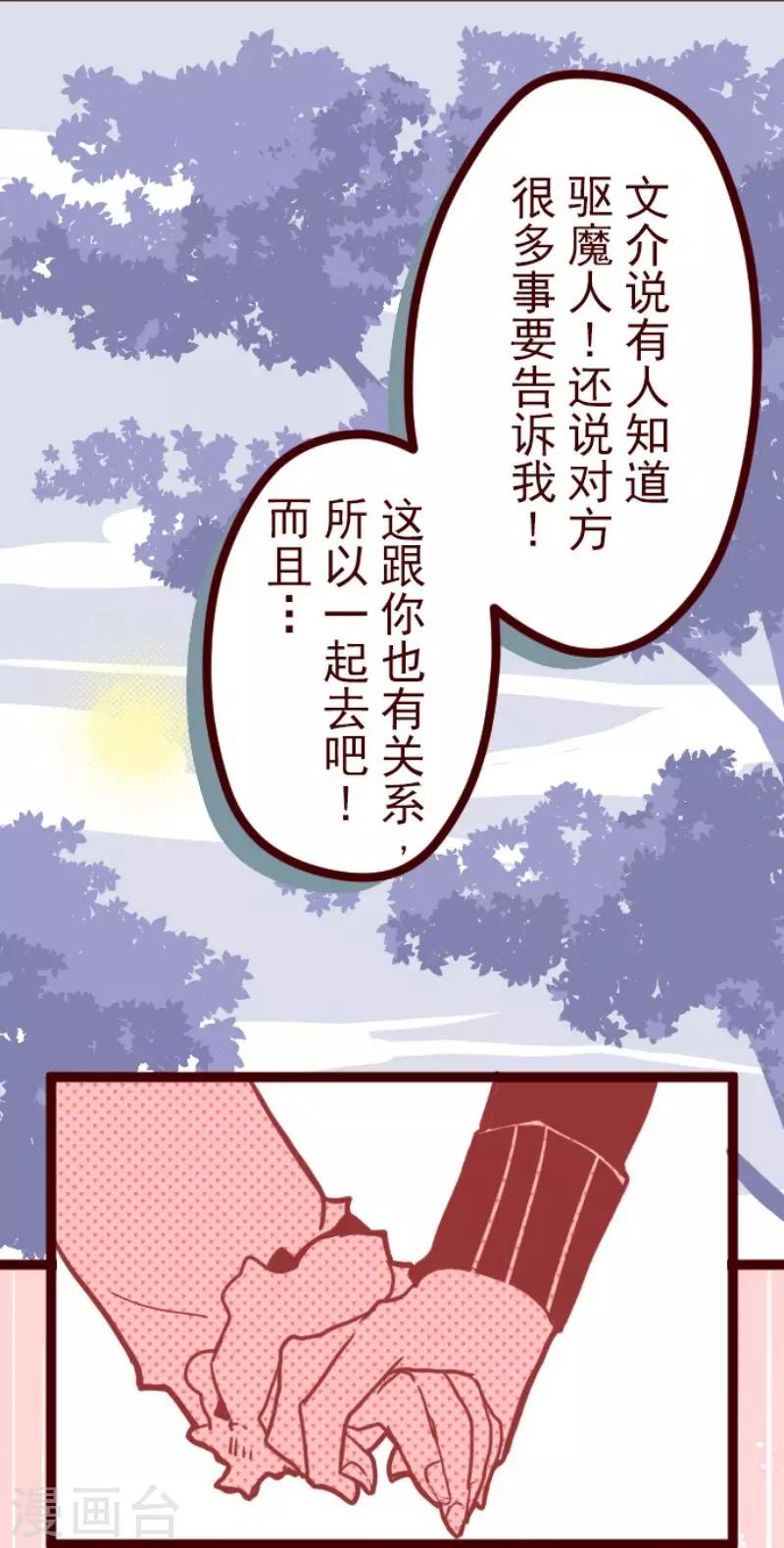 第76话 团聚1-第76话