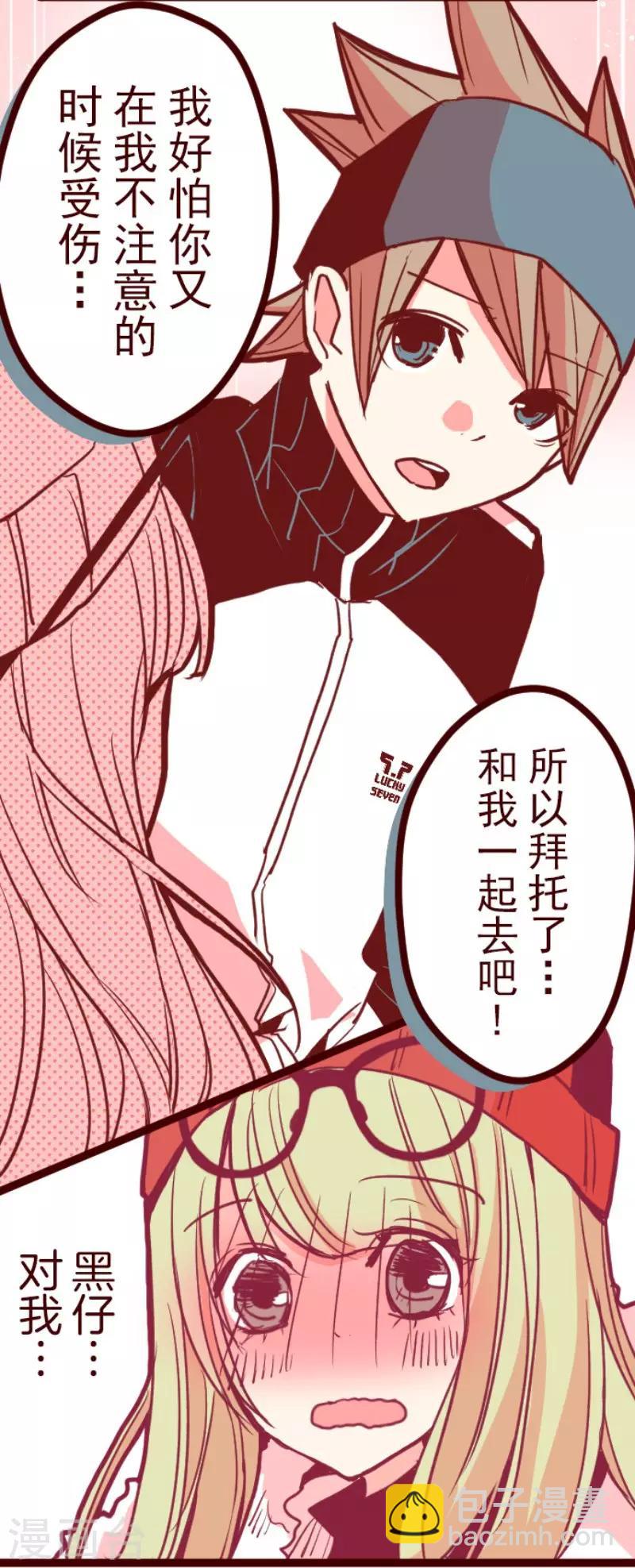 第76话 团聚1-第76话