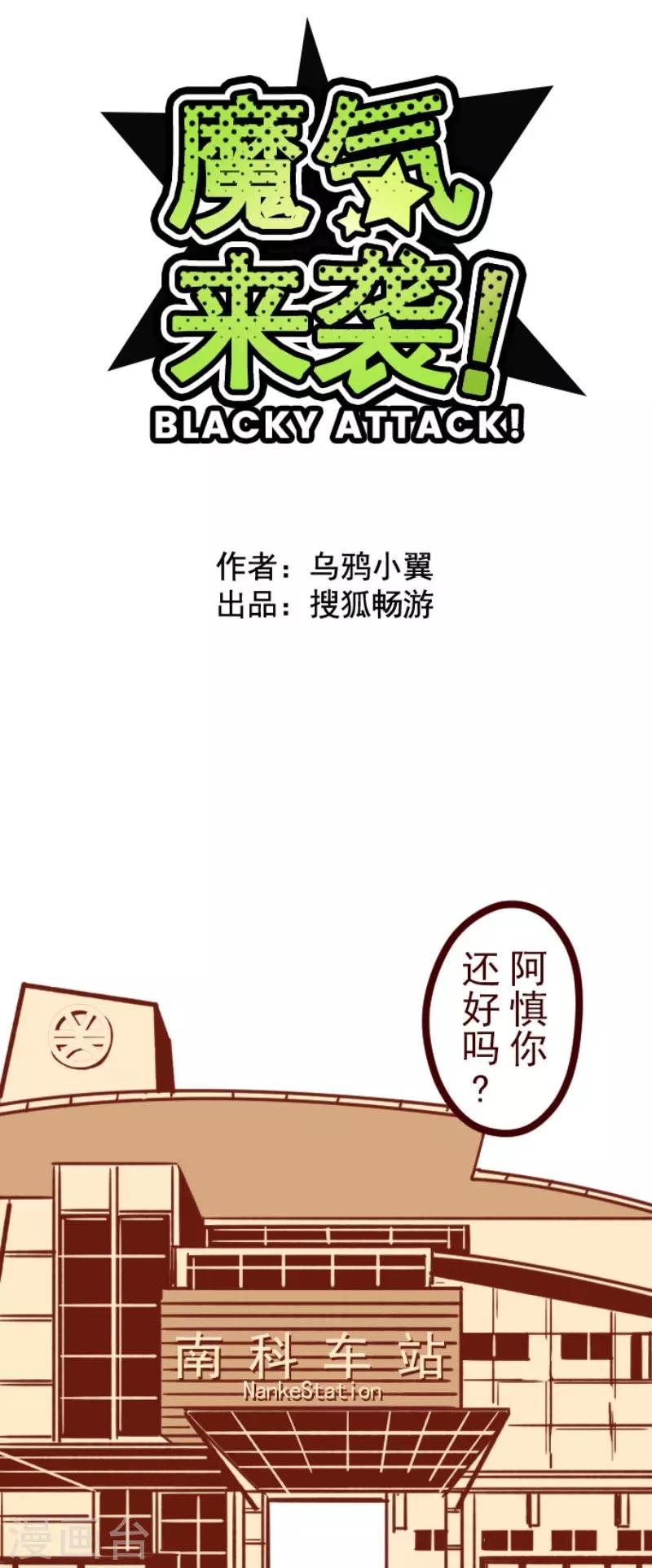 第76话 团聚1-第76话