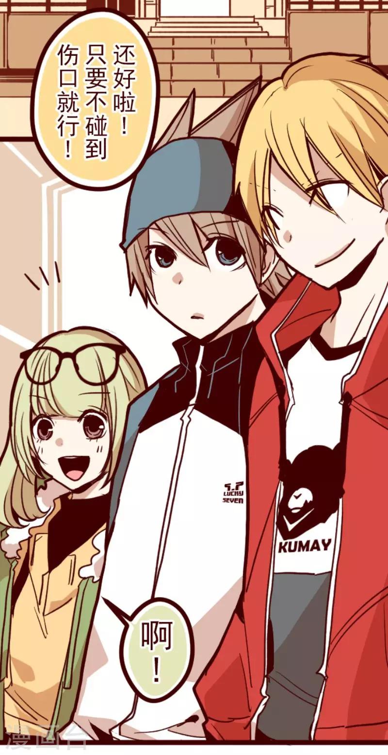 第76话 团聚1-第76话