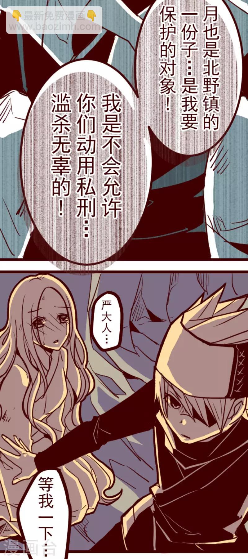 第78话 千年回忆1-第78话