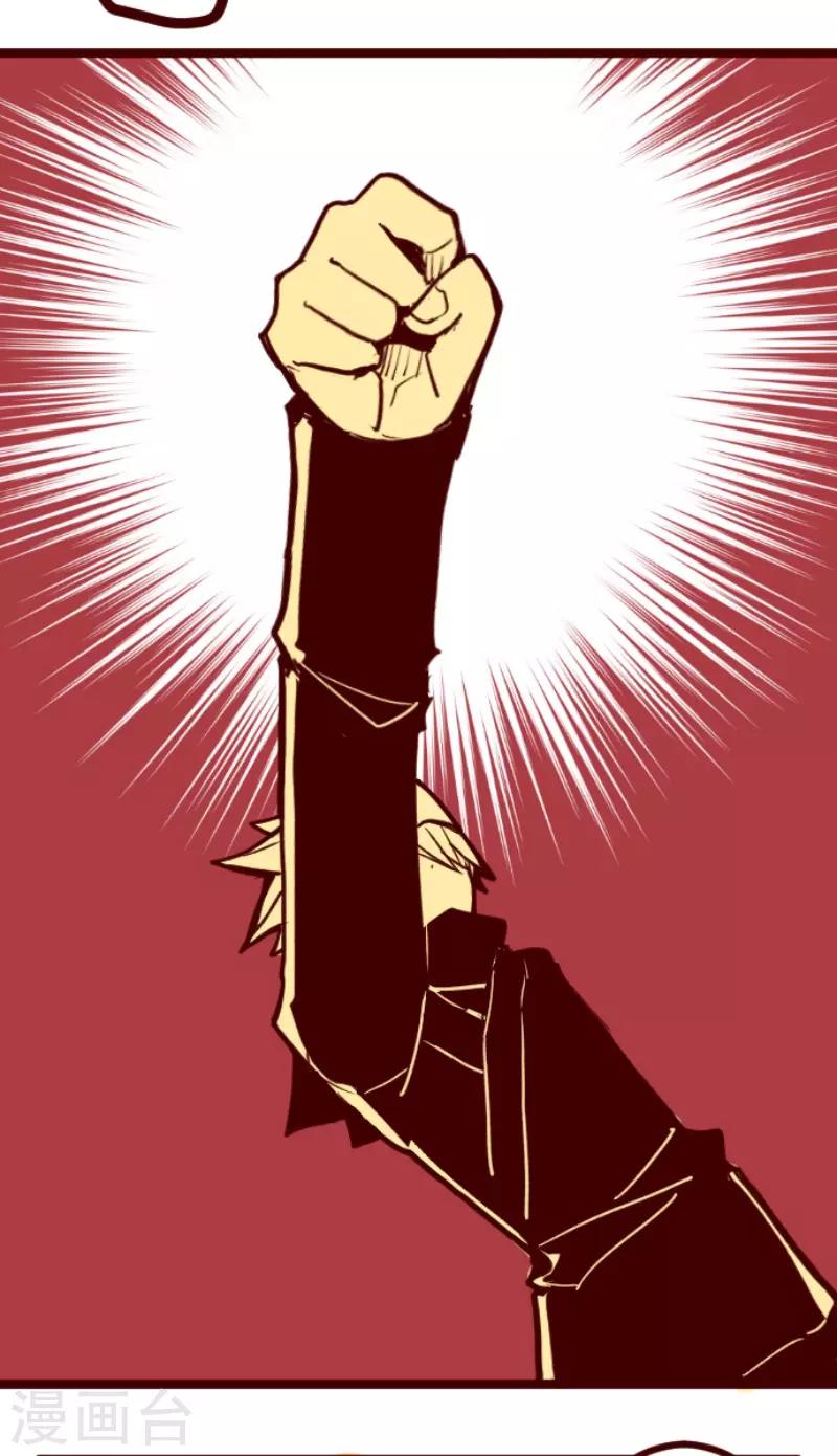 第78话 千年回忆1-第78话