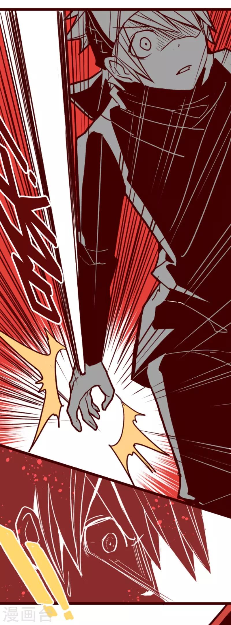 第78话 千年回忆1-第78话