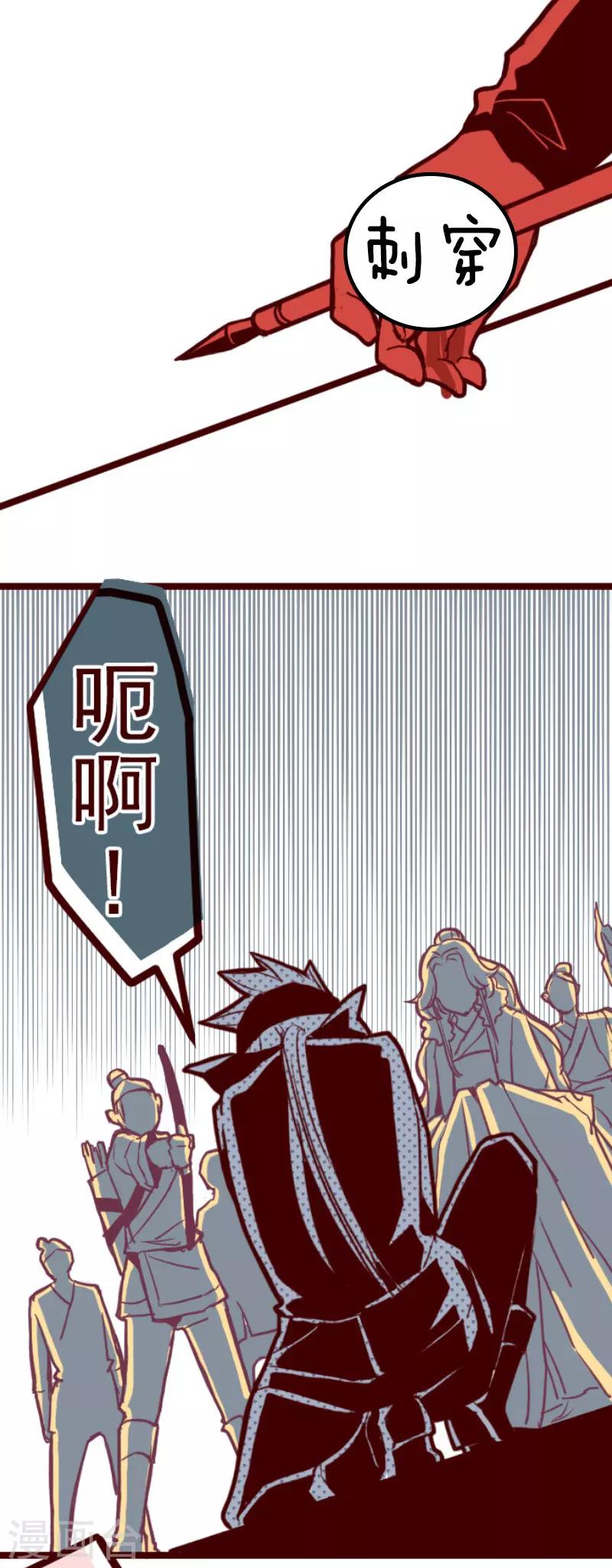 第78话 千年回忆1-第78话