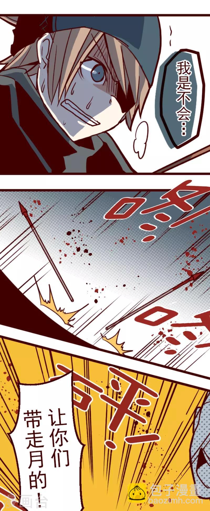 第78话 千年回忆1-第78话