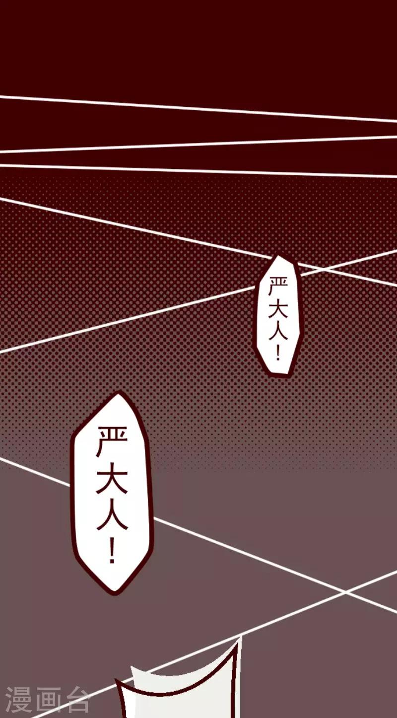 第78话 千年回忆1-第78话