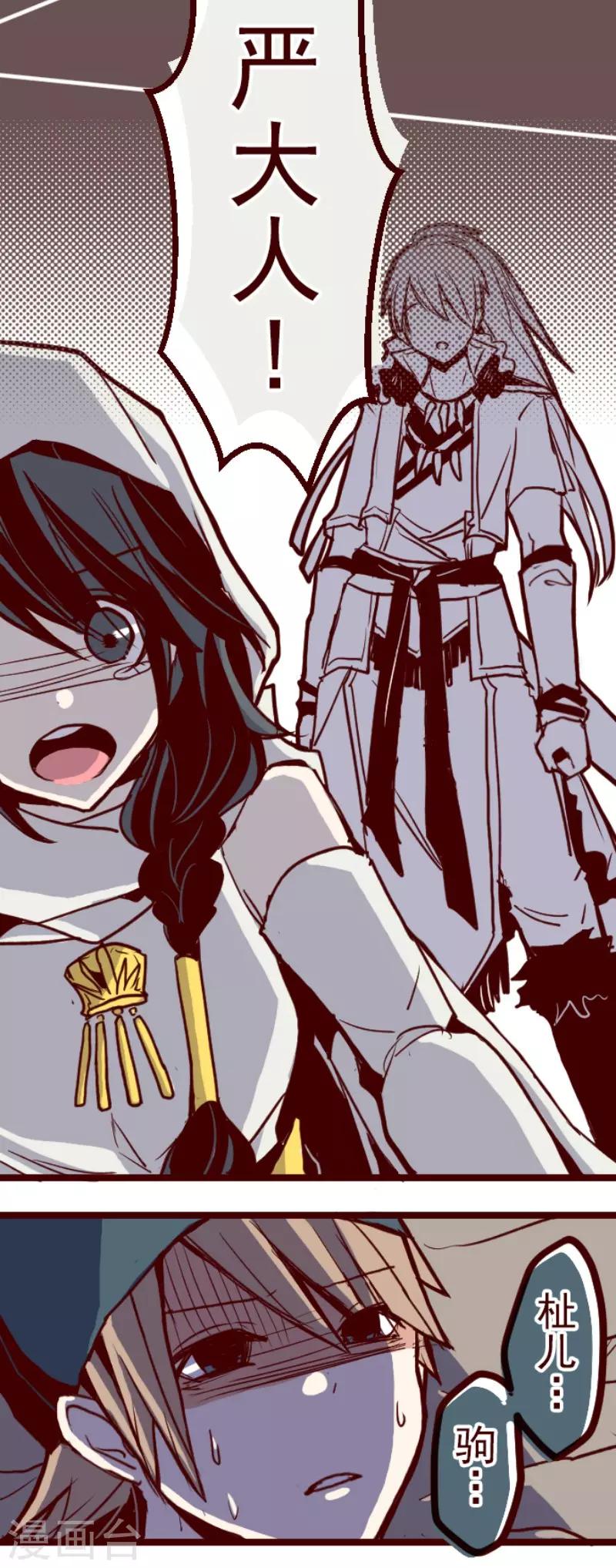 第78话 千年回忆1-第78话