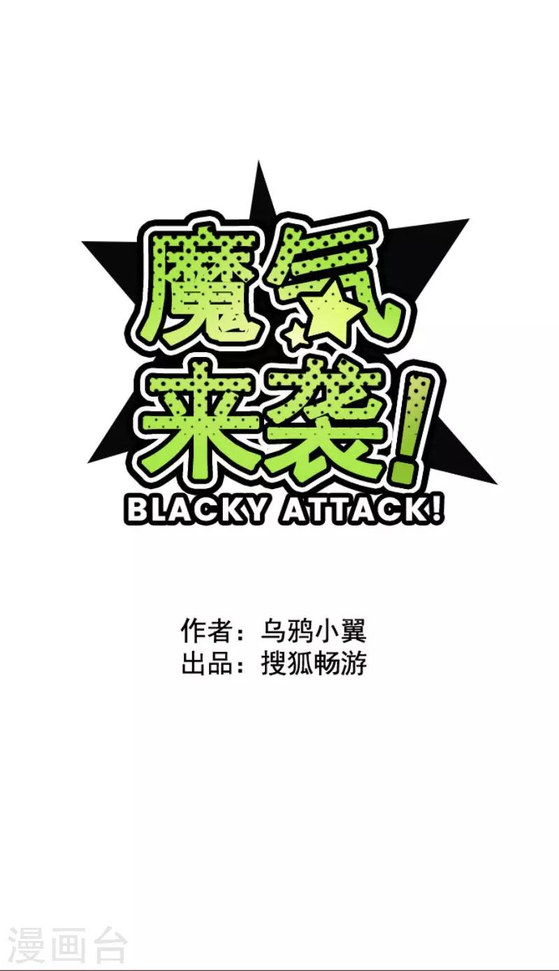 第78话 千年回忆1-第78话