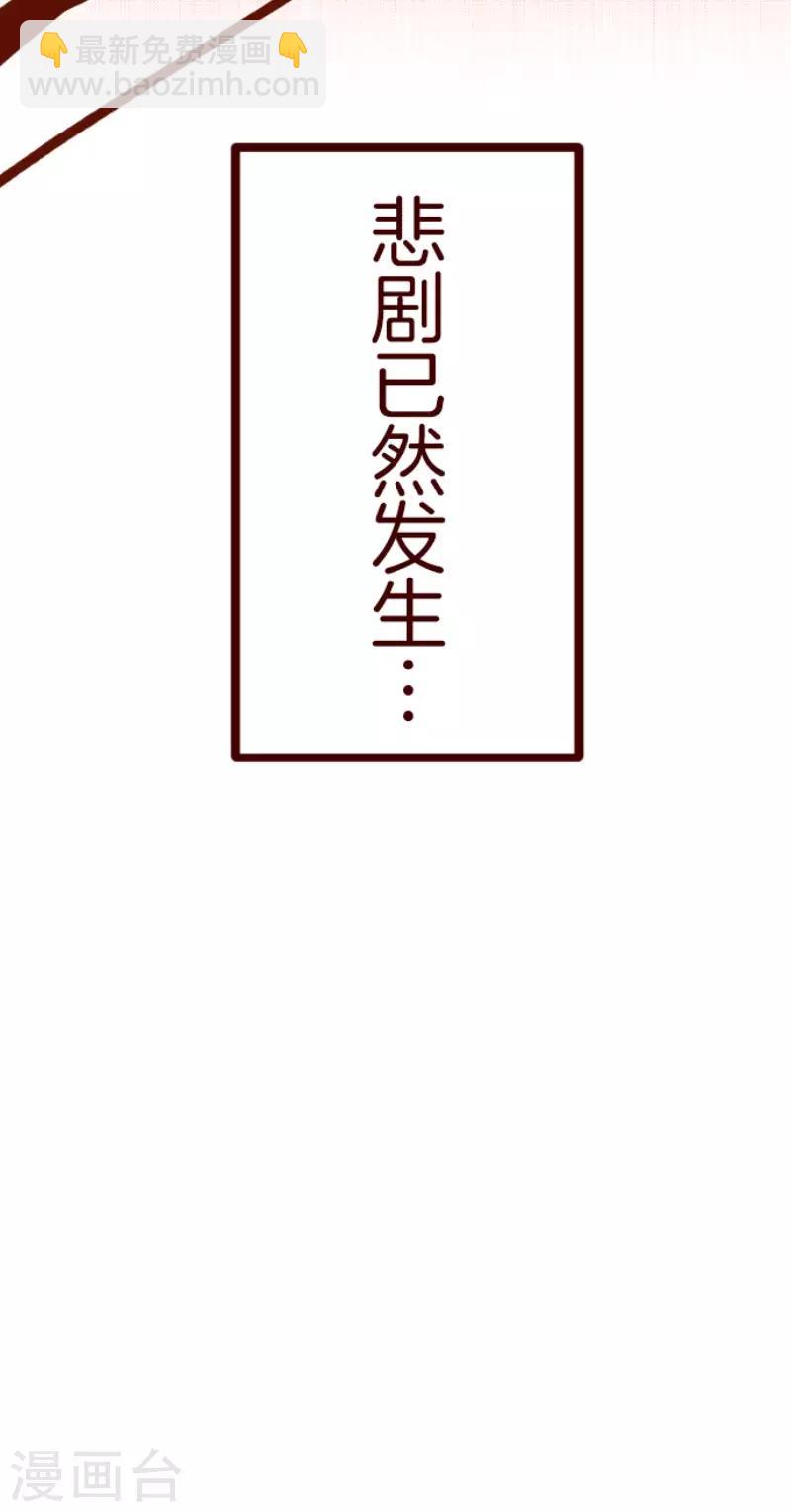 第78话 千年回忆1-第78话