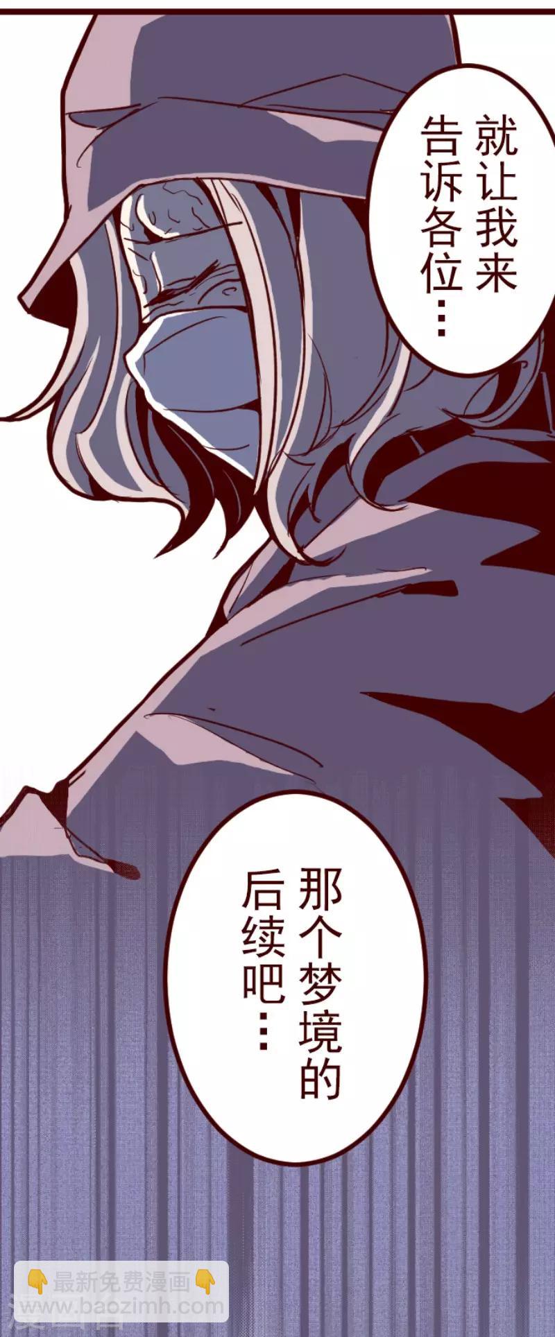 第78话 千年回忆1-第78话