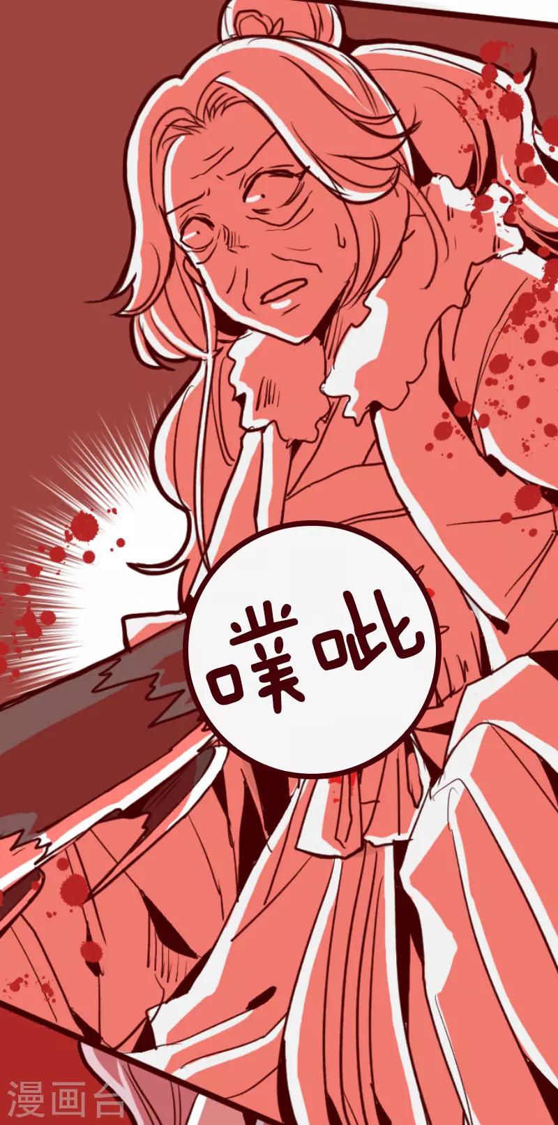 第80话 千年回忆3-第80话