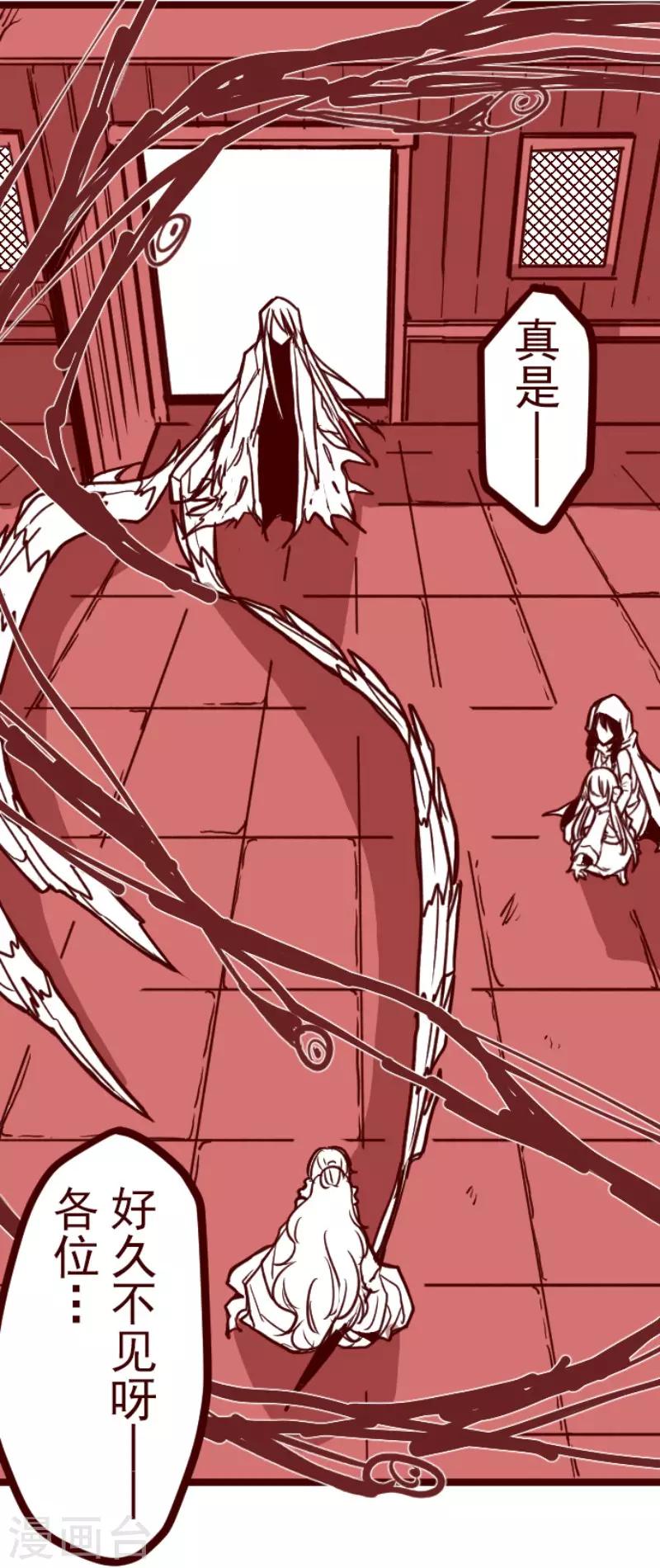 第80话 千年回忆3-第80话