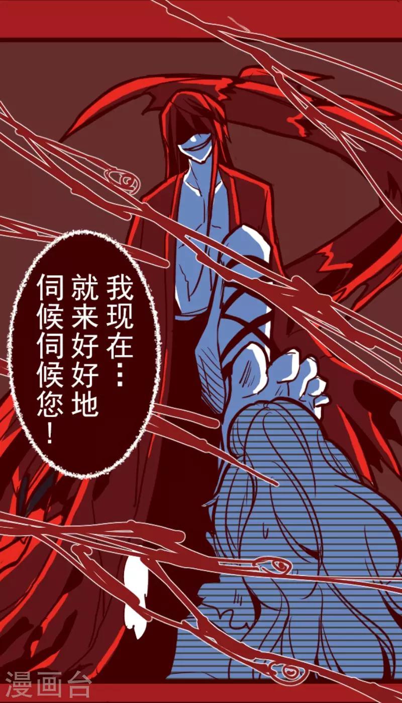 第80话 千年回忆3-第80话