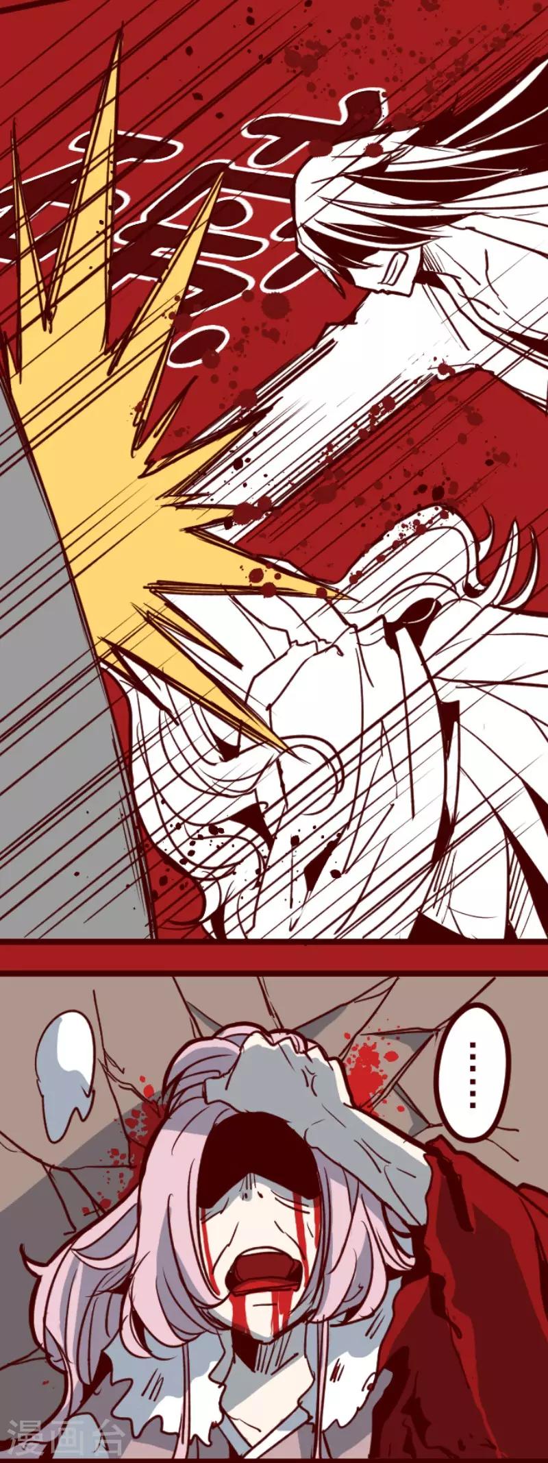 第80话 千年回忆3-第80话