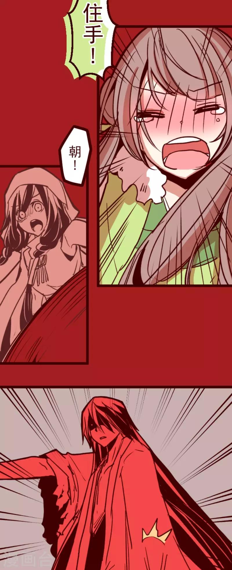 第80话 千年回忆3-第80话