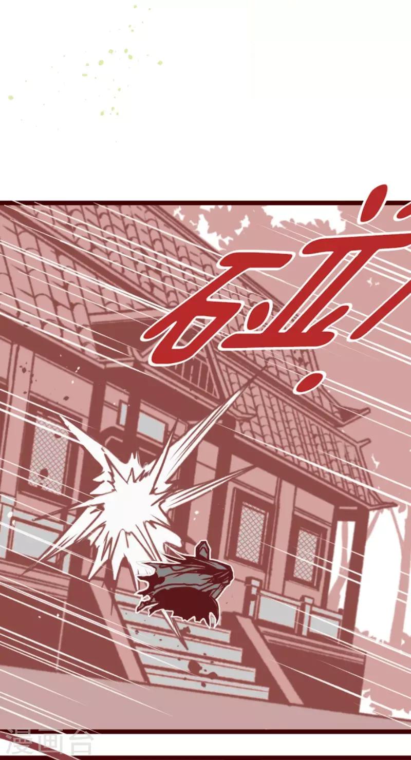 第80话 千年回忆3-第80话