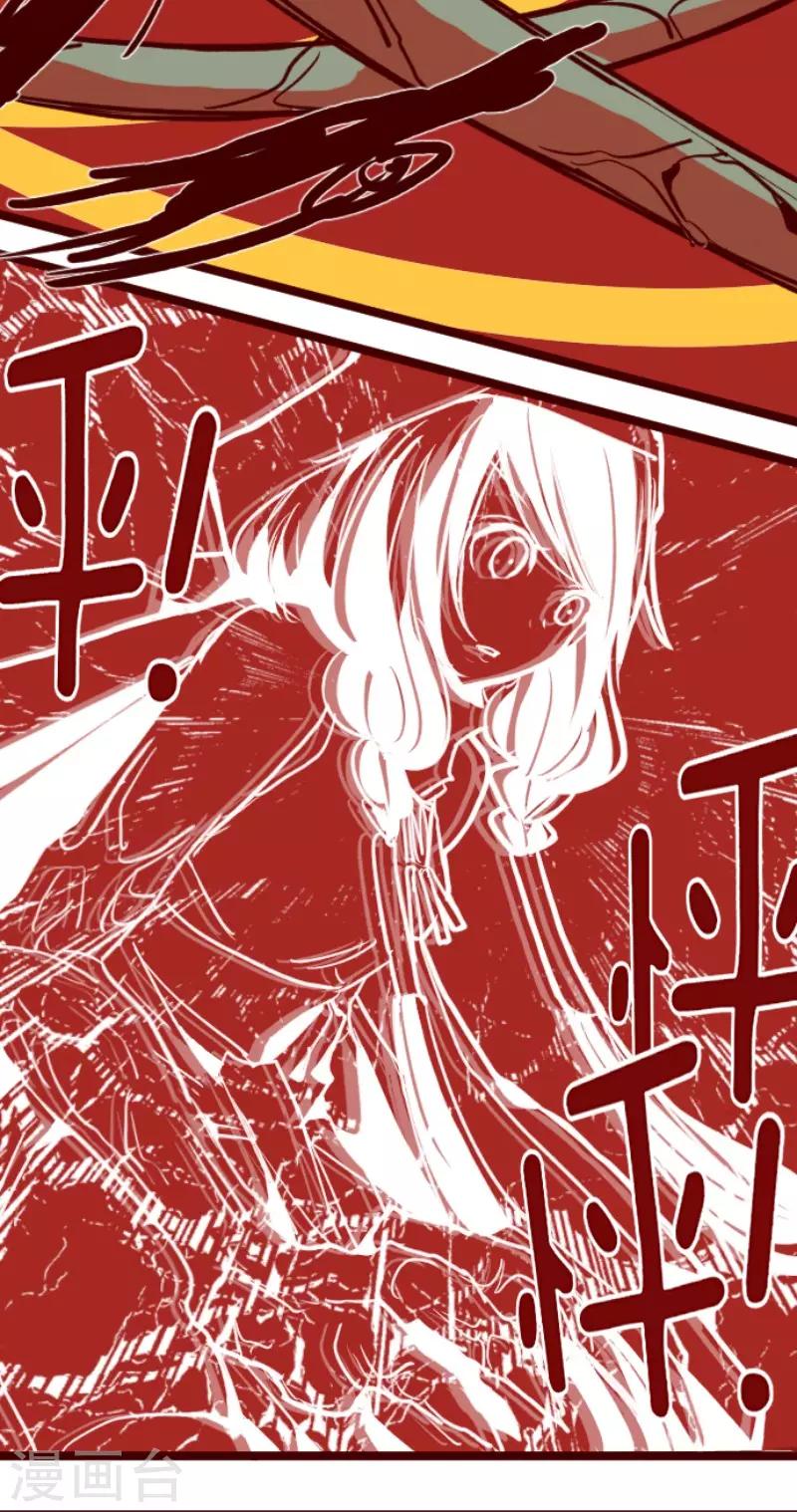 第80话 千年回忆3-第80话