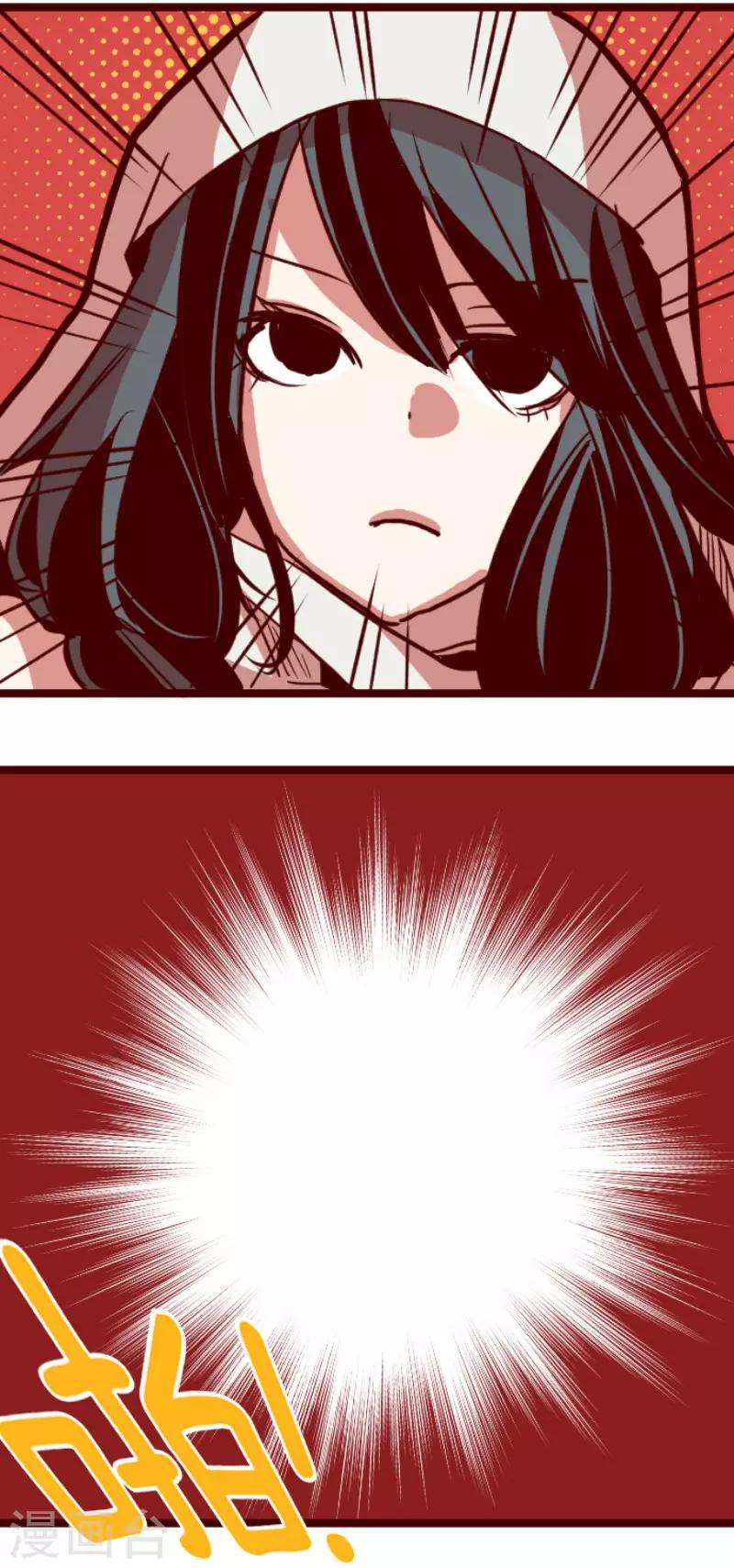 第80话 千年回忆3-第80话