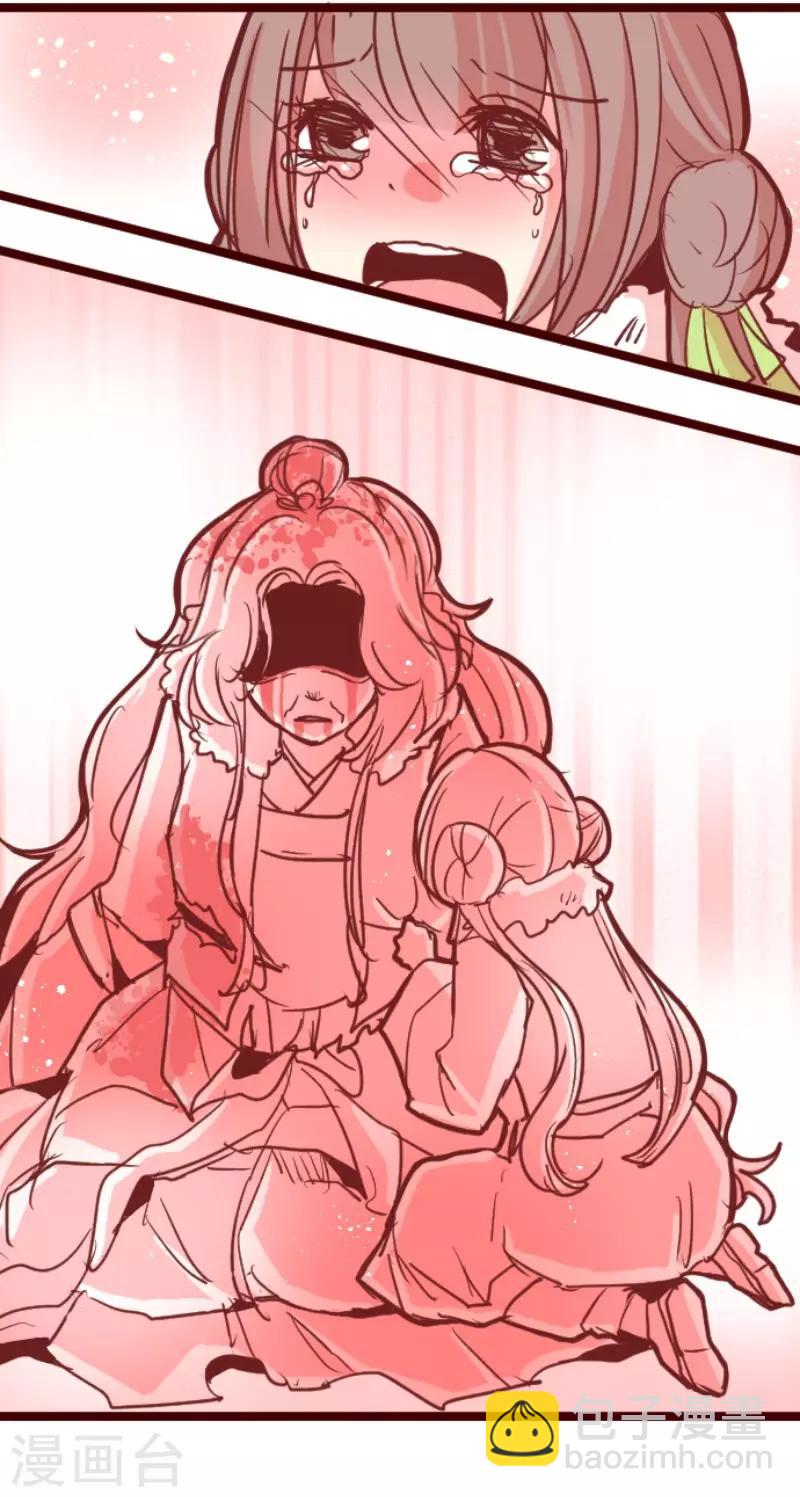 第82话 千年回忆5-第82话