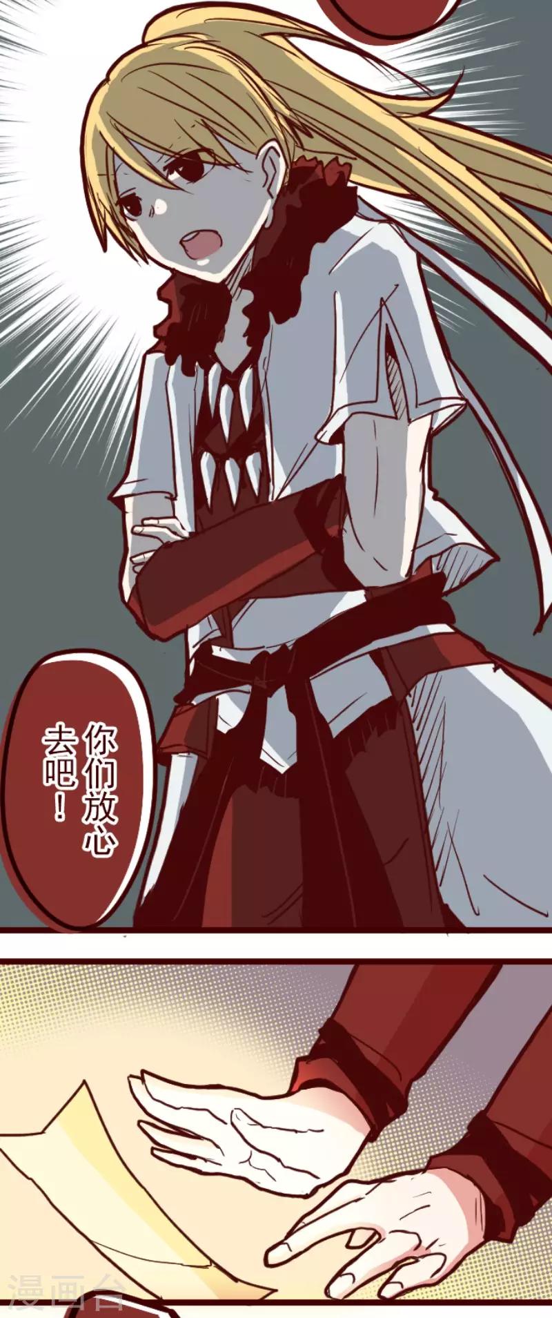 第82话 千年回忆5-第82话