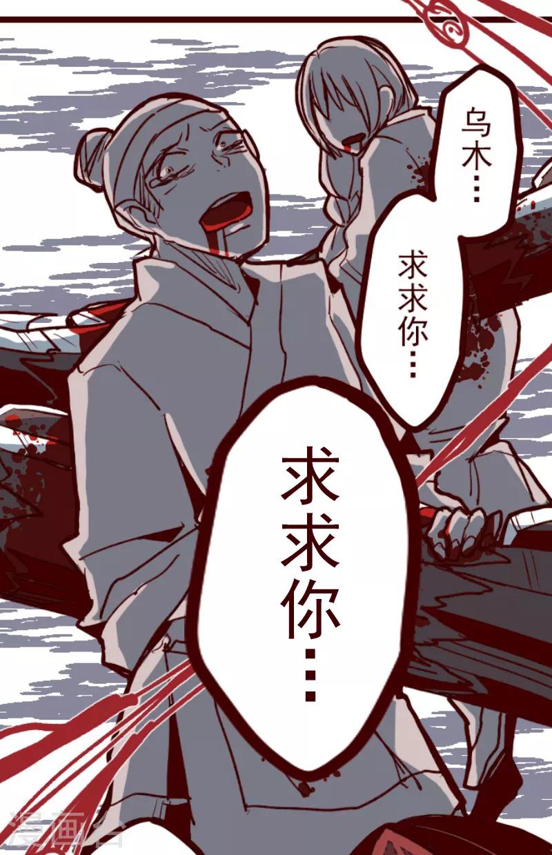 第82话 千年回忆5-第82话