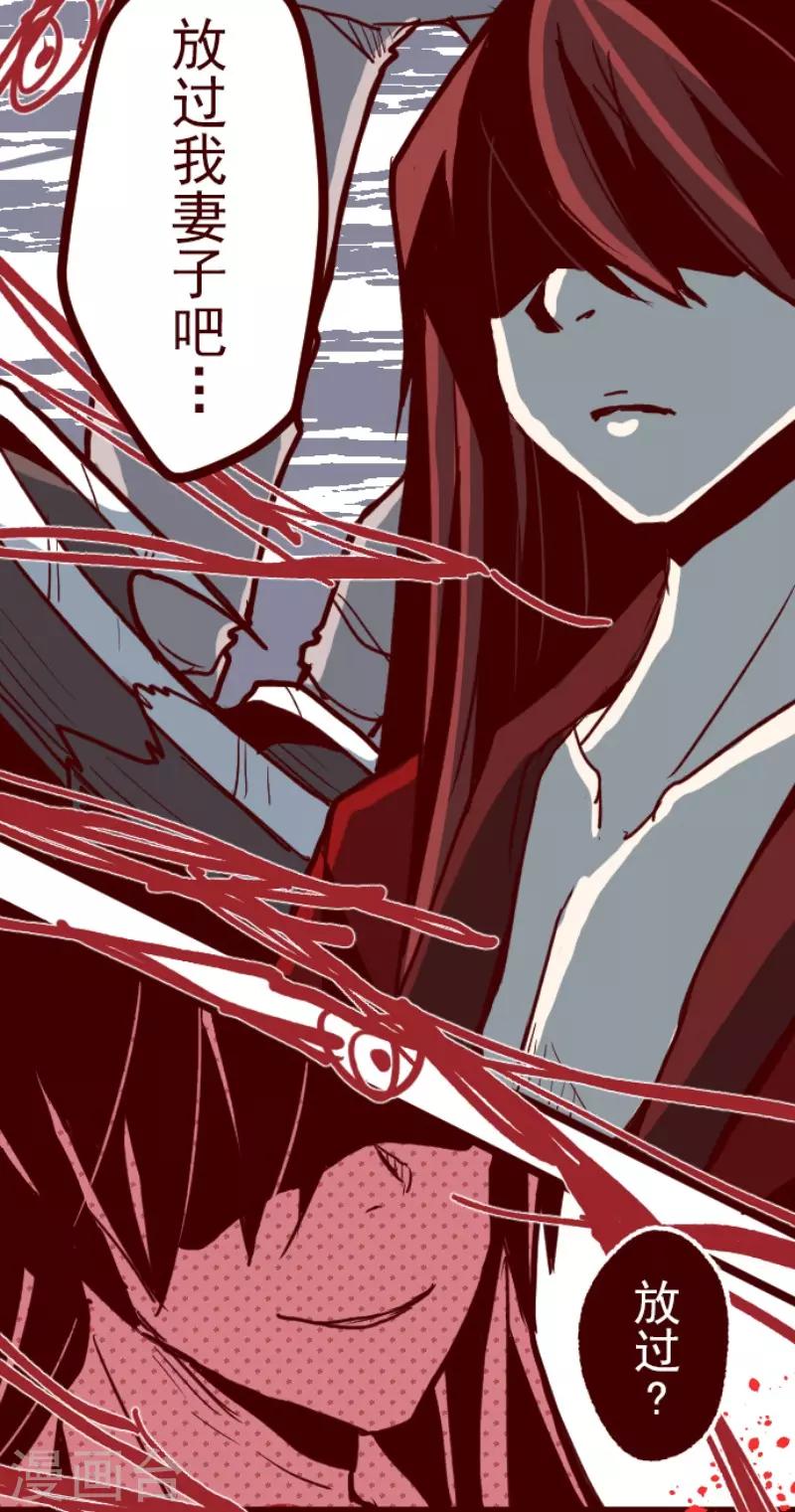 第82话 千年回忆5-第82话