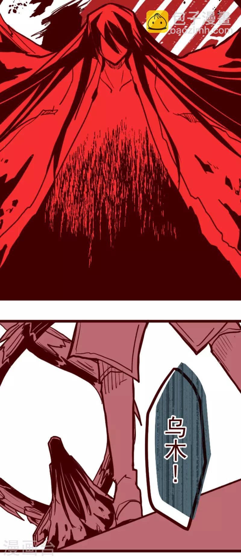 第82话 千年回忆5-第82话