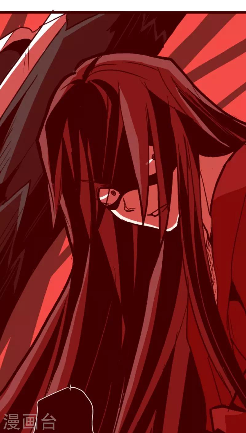 第82话 千年回忆5-第82话