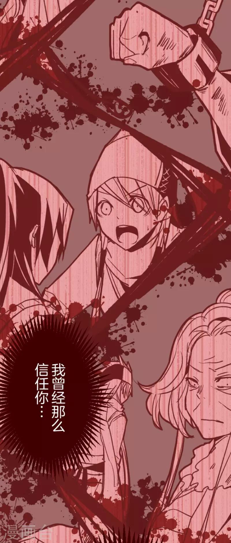 第84话 千年回忆7-第84话