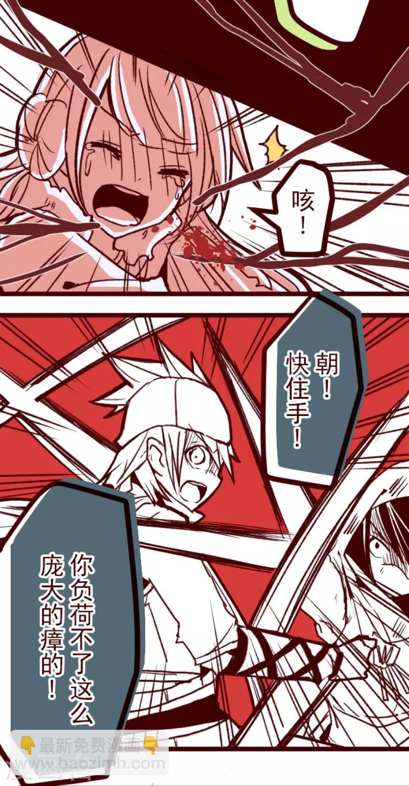 第84话 千年回忆7-第84话